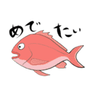 可愛い魚たち（個別スタンプ：7）