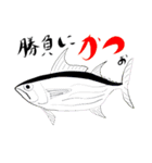 可愛い魚たち（個別スタンプ：8）