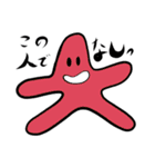 可愛い魚たち（個別スタンプ：9）