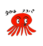 可愛い魚たち（個別スタンプ：22）