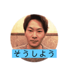 明るい人生スタンプ（個別スタンプ：2）