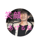 明るい人生スタンプ（個別スタンプ：7）