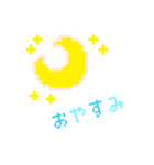 ドット絵スタンプ・基本（個別スタンプ：3）