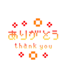 ドット絵スタンプ・基本（個別スタンプ：4）