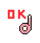 ドット絵スタンプ・基本（個別スタンプ：11）