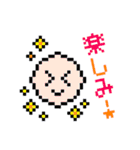 ドット絵スタンプ・基本（個別スタンプ：12）