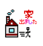 ドット絵スタンプ・基本（個別スタンプ：14）