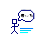 ドット絵スタンプ・基本（個別スタンプ：15）