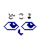 ドット絵スタンプ・基本（個別スタンプ：16）