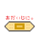 ドット絵スタンプ・基本（個別スタンプ：17）