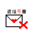 ドット絵スタンプ・基本（個別スタンプ：18）