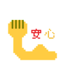 ドット絵スタンプ・基本（個別スタンプ：19）