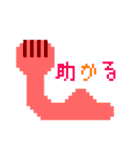 ドット絵スタンプ・基本（個別スタンプ：20）