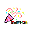 ドット絵スタンプ・基本（個別スタンプ：22）