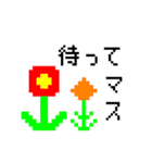ドット絵スタンプ・基本（個別スタンプ：23）