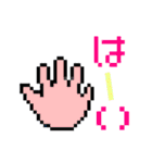 ドット絵スタンプ・基本（個別スタンプ：26）