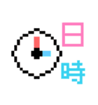 ドット絵スタンプ・基本（個別スタンプ：27）