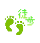 ドット絵スタンプ・基本（個別スタンプ：30）