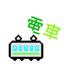 ドット絵スタンプ・基本（個別スタンプ：32）