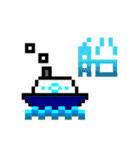 ドット絵スタンプ・基本（個別スタンプ：34）