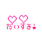 ドット絵スタンプ・基本（個別スタンプ：38）