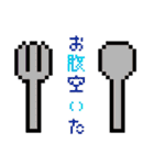ドット絵スタンプ・基本（個別スタンプ：39）