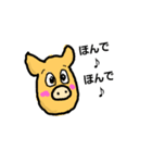 こぶたちゃんの相づち（個別スタンプ：7）