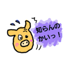こぶたちゃんの相づち（個別スタンプ：14）