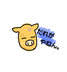 こぶたちゃんの相づち（個別スタンプ：16）