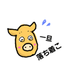 こぶたちゃんの相づち（個別スタンプ：23）