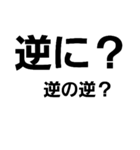 デカ文字・大阪弁編4（個別スタンプ：35）