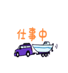 アメ車風SUVの日常（個別スタンプ：14）