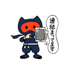 赤いマスクの忍者（個別スタンプ：12）