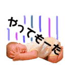 せーよーboy♡♡（個別スタンプ：34）