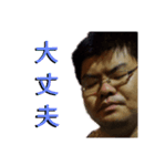 痛風くんスタンプ2（個別スタンプ：5）