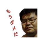 痛風くんスタンプ2（個別スタンプ：7）