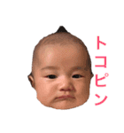 カモンベイビースタンプ（個別スタンプ：6）