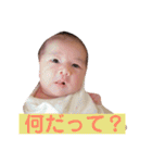 カモンベイビースタンプ（個別スタンプ：40）