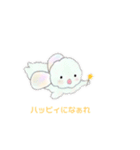 ふわたろうだよ〜（個別スタンプ：1）