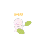 ふわたろうだよ〜（個別スタンプ：4）