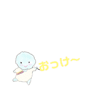 ふわたろうだよ〜（個別スタンプ：8）
