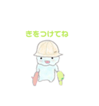 ふわたろうだよ〜（個別スタンプ：10）