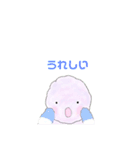 ふわたろうだよ〜（個別スタンプ：11）