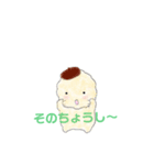ふわたろうだよ〜（個別スタンプ：13）