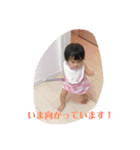 みーちゃんスタンプ40（個別スタンプ：12）