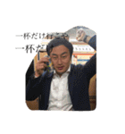 池田と愉快な仲間たち（個別スタンプ：17）