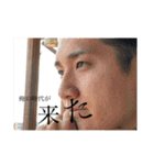 池田と愉快な仲間たち（個別スタンプ：20）