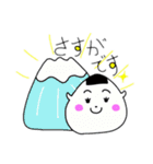 とりあえずおにぎり（個別スタンプ：1）
