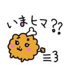 とりあえずおにぎり（個別スタンプ：3）