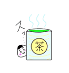 とりあえずおにぎり（個別スタンプ：10）